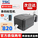 TSC臺半 TTP-244Pro 標簽打印機 熱轉印條碼不干膠 二維碼吊牌合格證 TTP-244PRO+亞銀PET+樹脂基碳帶
