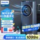 飛利浦（PHILIPS）空調(diào)扇強(qiáng)力制冷風(fēng)扇家用冷風(fēng)機(jī)無葉水冷落地塔扇負(fù)離子凈化遙控加濕電風(fēng)扇空氣循環(huán)扇ACR4246X