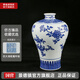 景德鎮陶瓷青花仿古乾隆擺件手工花瓶高級感收藏客廳桌面裝飾品喬遷禮物 青花乾隆三花三果紋梅瓶