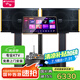 山水（SANSUI）PK-10家庭ktv音響套裝 家用商用K歌卡包音箱影院清吧點(diǎn)歌機(jī)唱K設(shè)備專業(yè)效果器KTV全套設(shè)備卡拉OK PK10十喇叭音響+功放+U段話筒+3T點(diǎn)歌機(jī)