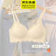 眺德高無(wú)痕內衣女 大胸顯小聚攏無(wú)鋼圈少女美背舒適運動(dòng)文胸罩夏季薄款 奶白色 L 【75C/80AB】