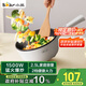 小熊（Bear）電炒鍋 家用多功能炒菜鍋電煮鍋電火鍋2.5L小電鍋電熱鍋煎炒燉煮不粘宿舍鍋 泡面鍋B24C2