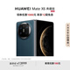 HUAWEI Mate X6 典藏版 16GB+512GB深海藍(lán)分布式玄武架構(gòu) 鴻蒙大屏AI 紅楓原色影像折疊旗艦手機(jī) 折疊屏