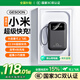 GESOON【國家3C雙認(rèn)證｜66W快充】充電寶適用于小米20000毫安大容量自帶線超薄便攜小巧可上飛機(jī)移動電源 【耀夜黑】可上飛機(jī)｜22.5W超級快充｜真實大容量 20000M｜自帶4快充線｜國家3