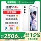 努比亞紅魔10 Air 【國家補(bǔ)貼500元】電競旗艦新品游戲手機(jī) 第三代驍龍8 7.85mm輕薄設(shè)計(jì) 6000mAh長續(xù)航 霜刃白 12GB+256GB