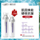 薇妮（Vinistyle）肌因煥能精粹水 提拉緊致 淡化細紋 舒緩干燥 保濕精華水乳套裝 肌因水乳套