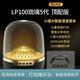 LUAMAR柏林之聲哈曼同款琉璃水晶5代無線音箱低音炮藍牙音響氛圍感AI智能語音助手高顏值TWS播放 琉璃5-頂配版+音響支架