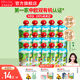 爺爺?shù)霓r(nóng)場(chǎng)進(jìn)口嬰幼兒果泥 寶寶輔食水果泥營(yíng)養(yǎng)水果果泥吸吸袋兒童 有機(jī)水果泥 85g*15袋 組合裝