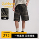 卡賓【迷彩洗水】工裝大口袋牛仔短褲男25夏寬松透氣五分褲戶外風(fēng)