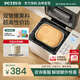 柏翠（petrus） 烤面包機家用全自動三明治早餐揉面和面機多士爐多功能雙管撒果料冰淇淋PE8860 節(jié)日禮物 白色 簡米白