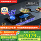 老板（Robam）燃氣灶57B8A煤氣灶雙灶家用爐具5.2kW智慧大火力定時灶嵌入式臺式熄火保護全進風(fēng)可調(diào)節(jié)底盤 定時灶天然氣