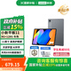 聯(lián)想小新平板11 2.5K護眼超清大屏 天璣6300AI平板電腦 旗艦性能AI伴學 8+128G WIFI 深空灰
