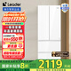 統(tǒng)帥（Leader） 海爾冰箱出品 345升白色法式多門一級能效風冷無霜超薄家用電冰箱 【國家補貼20%】【342升級款】 BCD-345WLLFDD9CW1U1