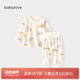 babylove嬰兒內(nèi)衣套裝春秋季有機(jī)純棉寶寶睡衣家居服秋衣褲兩件套打底衣服
