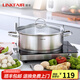 凌豐（LINKFAIR）304不銹鋼火鍋專用鍋單味火鍋盤加厚家用電磁爐煤氣爐通用 單火鍋3升 22cm