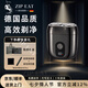 ZIP EAT德國進(jìn)口品牌電動(dòng)剃須刀便攜款刮胡刀男士高檔生日禮物情人節(jié)禮物送老公男友精美禮盒裝送男友禮物 墨影黑【全身水洗/免費(fèi)刻字】豪華禮盒