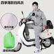 比斯途電動(dòng)摩托車(chē)擋風(fēng)衣防風(fēng)防水機(jī)車(chē)外賣(mài)騎行服騎士男女連體式四季款 薄款擋風(fēng)衣 灰色 【常規(guī)版】 170碼