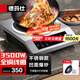 德瑪仕（DEMASHI）凹面電磁爐家用大功率3500w電磁灶電炒爐電爐灶商業(yè)火鍋灶炒菜猛火爆炒【全銅線圈】 3500W按鍵款丨帶炒鍋丨BC-3500A