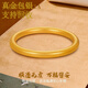 MERCANTIA金包銀手鐲古法黃金活口手鐲女素圈24K足金傳承結(jié)婚禮物999實(shí)心首 包金1.4克-總重約30克+精美禮盒+證書(shū) 60圈口