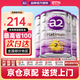 a2奶粉澳洲白金版1234段嬰幼兒配方牛奶粉900g新西蘭原裝進(jìn)口 【充膨脹金96折】2段3罐 27年4月
