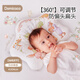 DOMICOCO哆咪可可嬰兒定型枕0到6-12個月新生兒寶寶糾正頭型枕頭防偏扁頭 秋收趣事
