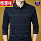 恒源祥T恤加絨加厚長(zhǎng)袖T恤男2025秋冬新款POLO翻領(lǐng)打底衫男爸爸裝春秋季 532上青 L 170建議120-135斤