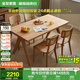 全友家居 原木風(fēng)家具餐桌椅組合簡約長方形實木框架餐廳家用吃飯桌子