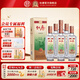 杜康經(jīng)典濃香型白酒500ml*6瓶52度口糧酒純糧食酒送禮 官方旗艦 52度 500mL 6瓶 整箱裝