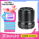 唯卓仕23/33/56mm F1.4 Z卡口自動對焦鏡頭APS-C畫幅適用于Z卡口Z30 ZFC Z50微單相機(jī)大光圈人像定焦鏡頭 黑色款-AF 23mm F1.4 Z（尼康口） 官方標(biāo)配