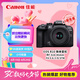 佳能（Canon）EOS R10 輕量高性能數(shù)碼微單相機(jī) 18-45標(biāo)準(zhǔn)變焦鏡頭套裝（約23張每秒連拍/4K短片）