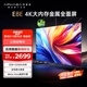 康佳阿斐亞電視 75E8E 75英寸 2+32GB 4K超清全面屏 一鍵投屏 智能語音平板電視機(jī) 二級(jí)能效 國家補(bǔ)貼