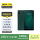 小米mix2s 二手小米 二手安卓手機(jī) 二手手機(jī) 翡翠色 8G+256G