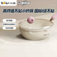 小熊（Bear）炒鍋 奶鍋 麥飯石色不粘平底小炒鍋輔食鍋易清洗 燃磁通用 20cm 