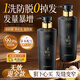 儒意防脫洗發(fā)水生姜側(cè)柏葉育發(fā)固發(fā)養(yǎng)發(fā)男女士去油屑止癢蓬松洗頭膏露