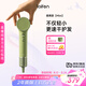 徠芬Mini高速吹風(fēng)機(jī) 速干家用兒童電吹風(fēng) 便攜負(fù)離子護(hù)發(fā)吹風(fēng)筒 七夕情人節(jié)禮物 國家補(bǔ)貼 抹茶綠