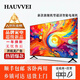HAUVVEI智慧屏液晶電視機家用網絡WiFi 大屏幕智能語音網絡平板電視機 32英寸 高清護眼電視版
