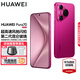 HUAWEI Pura 70 華為手機p70 超高速風馳閃拍 第二代昆侖玻璃 靈犀通信 雙超級快充 華為鴻蒙智能手機 櫻玫紅 12GB+512GB【北斗衛(wèi)星消息版】