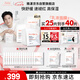雅漾（Avene）【樊振東同款】專(zhuān)研保濕修護(hù)面膜25片 舒緩泛紅補(bǔ)水敏肌貼片面膜