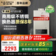 史密斯（A.O.SMITH）13升精鋼燃?xì)鉄崴?國家補(bǔ)貼 不銹鋼換熱器包8年 負(fù)壓燃燒更安全 精控恒溫 天然氣JSQ26-TM5