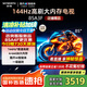 創(chuàng)維電視85A3F 85吋 144Hz高刷4+64大內(nèi)存4K液晶一級(jí)能效 MEMC平板電視機(jī)deepseek 以舊換新國(guó)家補(bǔ)貼 85英寸 家電國(guó)家補(bǔ)貼20%