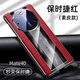 適用華為mate40pro殼新款保時(shí)捷mate40保護套男士RS真皮全包mate50rs手機殼mate50pro殼mate70pro 素皮款【賓利紅】真皮手感*秒變 華為 Mate 40 RS 保時(shí)捷