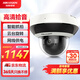 HIKVISION海康威視監(jiān)控攝像頭400萬高清紅外夜視智能網(wǎng)絡攝像機室內(nèi)室外手機遠程2D40IW-DE3