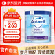 愛(ài)他美（Aptamil）英國(guó)版嬰幼兒特殊配方深度水解奶粉 低乳糖2段（7月以上） 800g