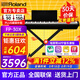 羅蘭（Roland）電鋼琴FP30X重錘便攜式電子鋼琴成人兒童初學(xué)者入門智能考級(jí)鋼琴 FP30X黑色+便攜X架+單踏板