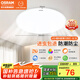 歐司朗（OSRAM）臥室燈吸頂燈圓形超薄燈房間陽(yáng)臺(tái)過道走廊燈簡(jiǎn)約快速拆裝包安裝