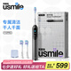 usmile笑容加智能數(shù)字電動(dòng)牙刷 F10PRO 生日禮物送男女朋友 雙面屏數(shù)字牙刷成人情侶款 七夕節(jié)情人節(jié)禮物 F10 PRO數(shù)字牙刷-曜石黑