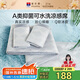 富安娜A類(lèi)抗菌涼席可機(jī)洗涼感冰絲席夏季席子可折疊軟席三件套1.5×2米