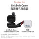 索尼（SONY）【毒液套裝】 LinkBuds Open 開放式環(huán)形真無線耳機(jī) WF-L910 黑色 高考祝福禮物