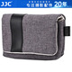JJC 適用索尼黑卡7相機(jī)包RX100m3/m6/內(nèi)膽包 佳能G7X mark2 G7X3保護(hù)套 理光GR3x富士XF10收納袋配件