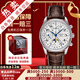 【二手99新】浪琴（LONGINES）名匠八針月相系列商務(wù)休閑二手男士腕表自動(dòng)機(jī)械手表奢侈品 【40MM】白盤皮帶 L2.673.4.78.3